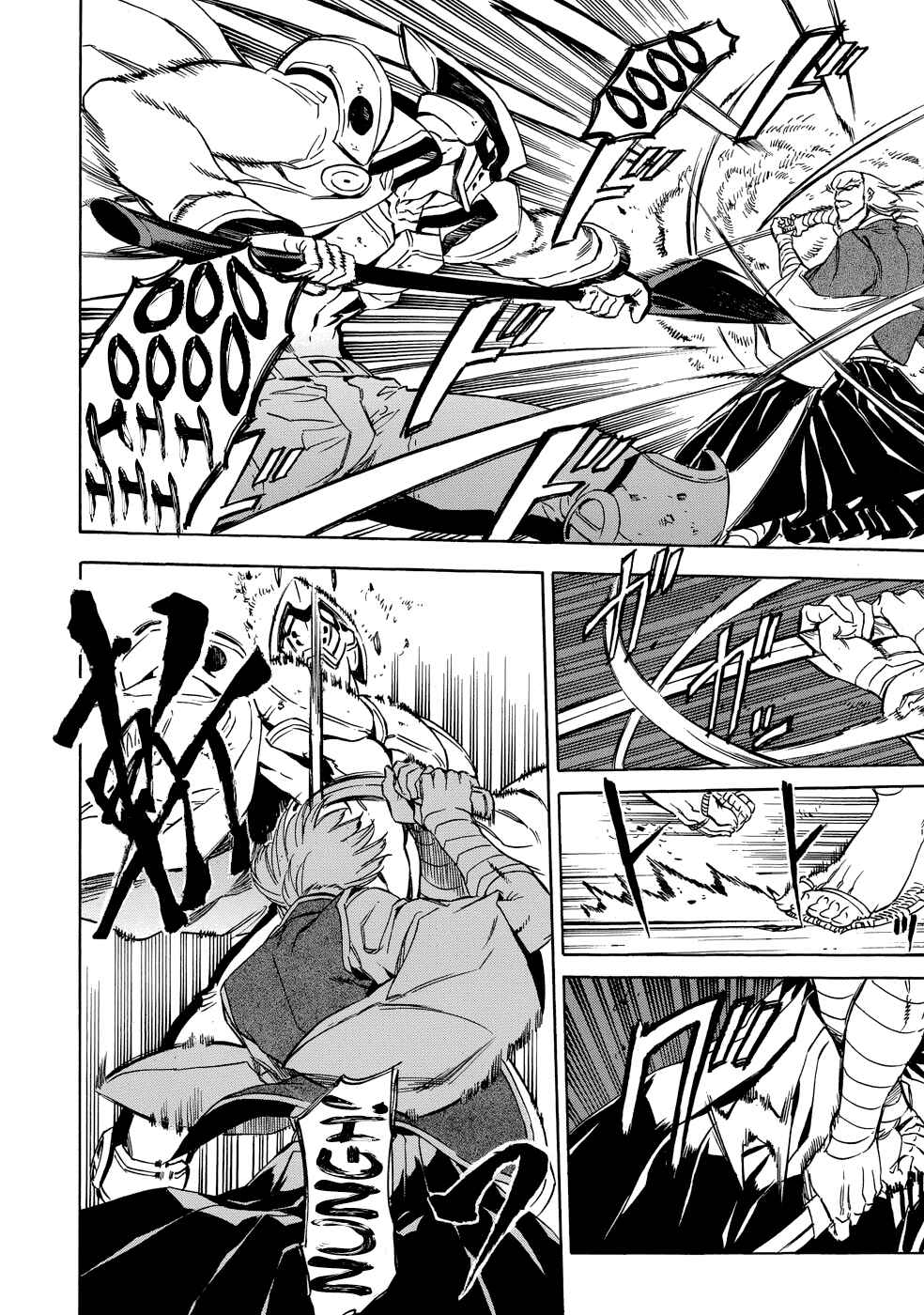 Page 34 Chapter 2 Akame ga Kill! 1.5
