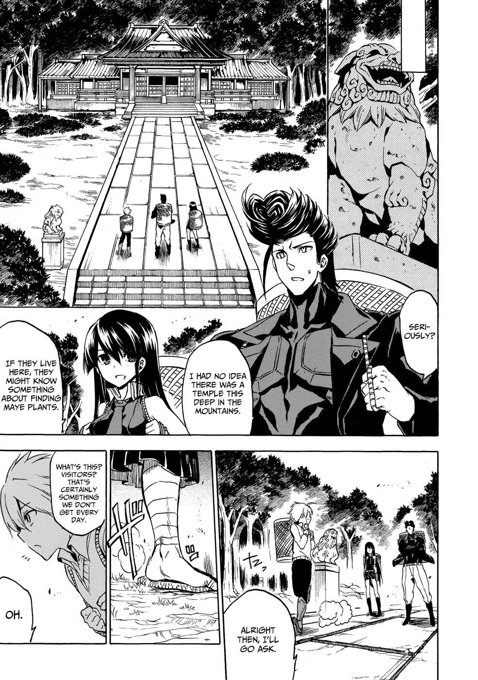 Page 5 Chapter 2 Akame ga Kill! 1.5