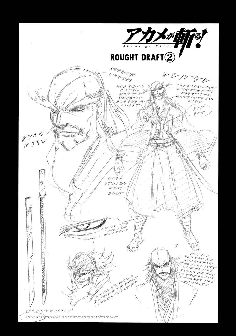 Page 60 Chapter 2 Akame ga Kill! 1.5