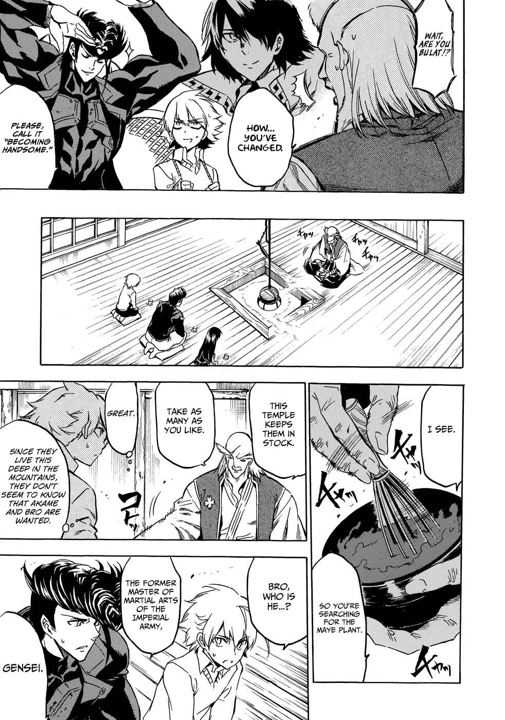 Page 7 Chapter 2 Akame ga Kill! 1.5