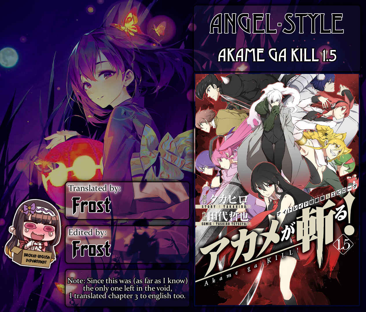 Page 1 Chapter 3 Akame ga Kill! 1.5