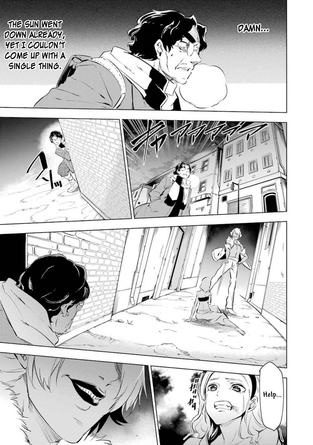 Page 14 Chapter 3 Akame ga Kill! 1.5