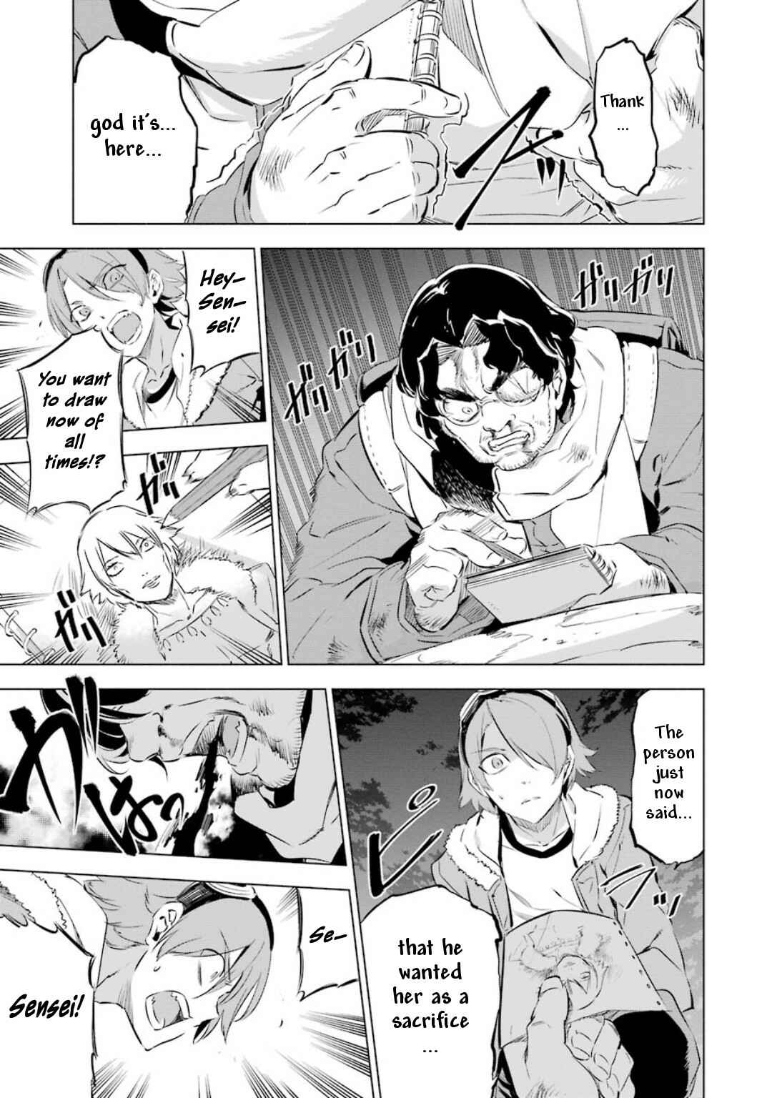 Page 22 Chapter 3 Akame ga Kill! 1.5