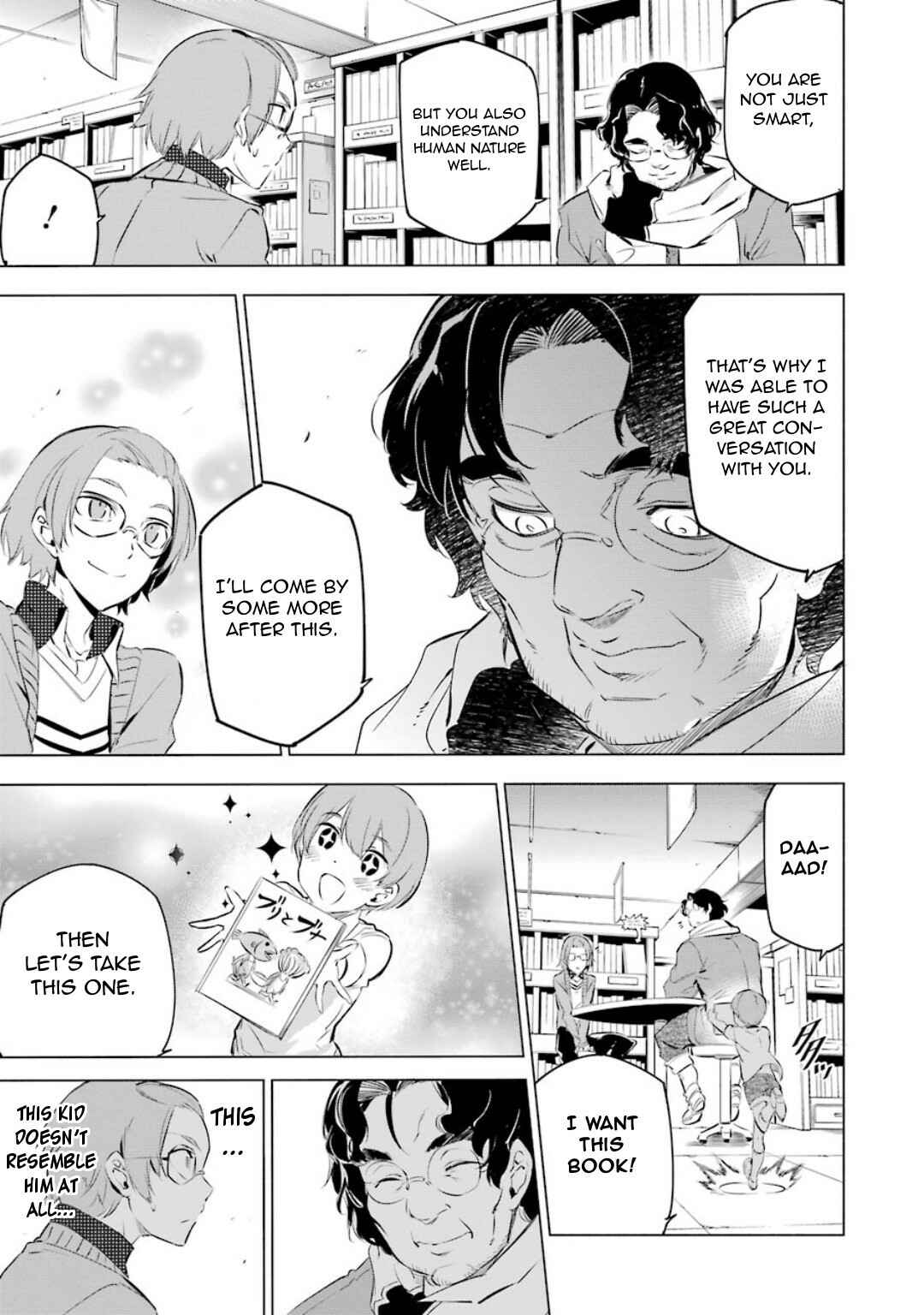 Page 4 Chapter 3 Akame ga Kill! 1.5