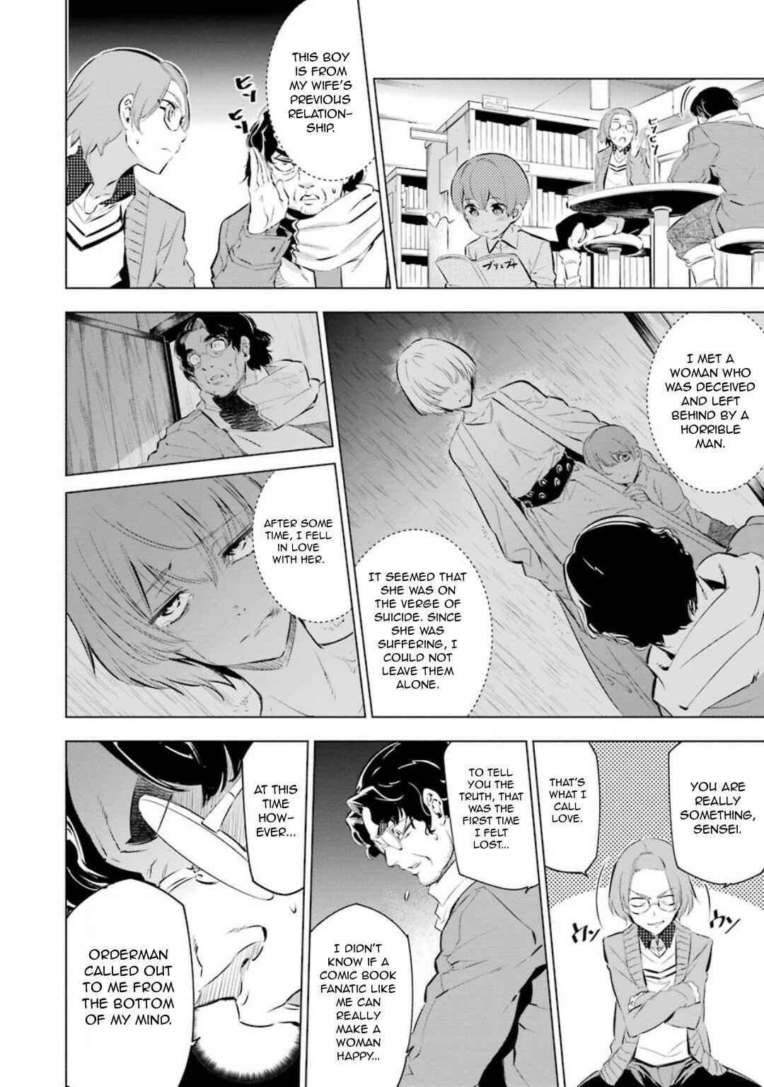 Page 5 Chapter 3 Akame ga Kill! 1.5