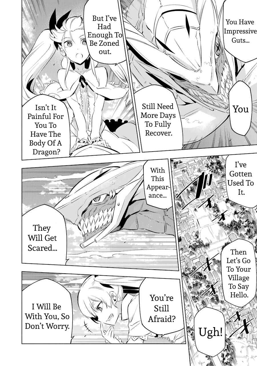 Page 12 Chapter 4 Akame ga Kill! 1.5