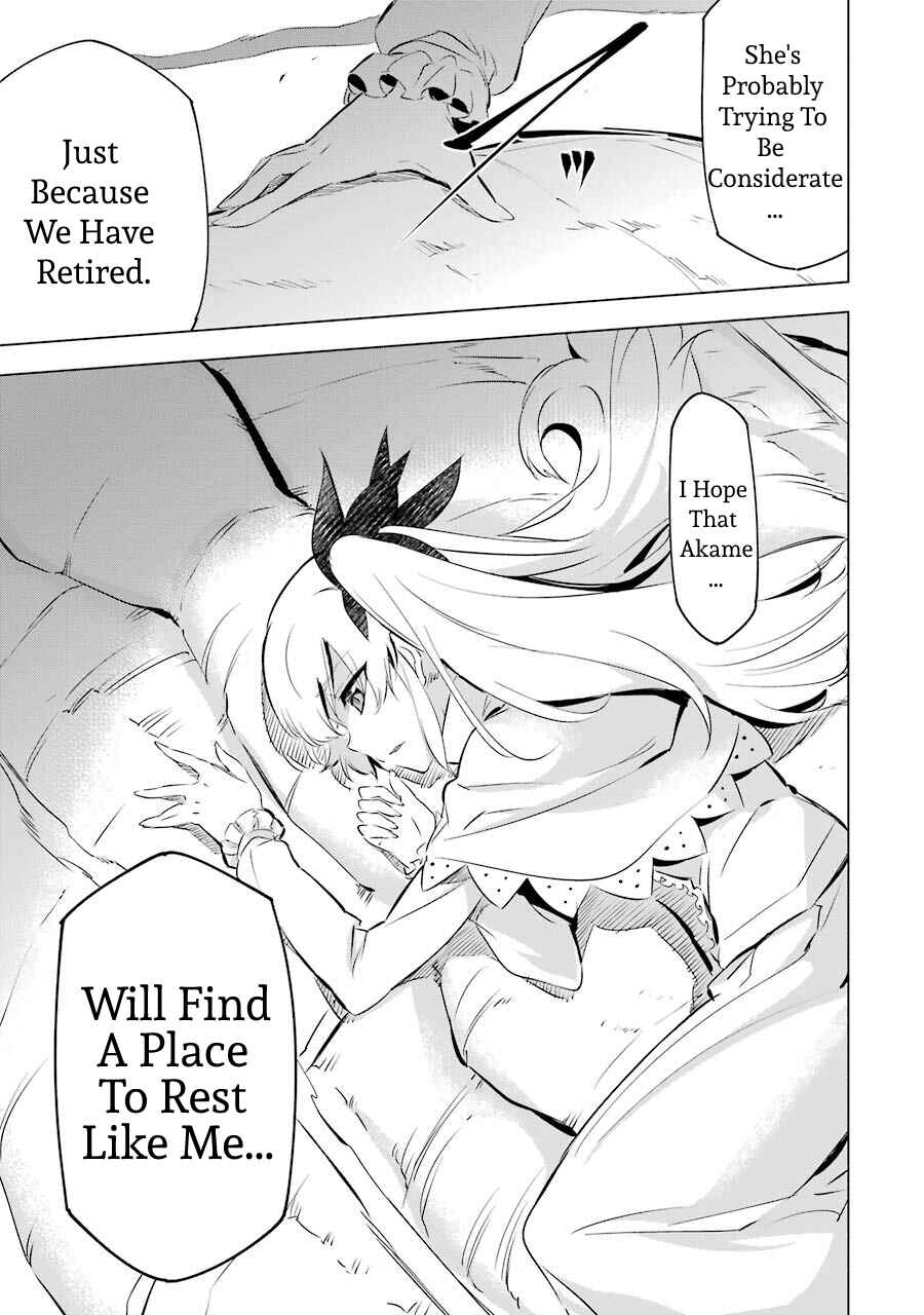 Page 15 Chapter 4 Akame ga Kill! 1.5