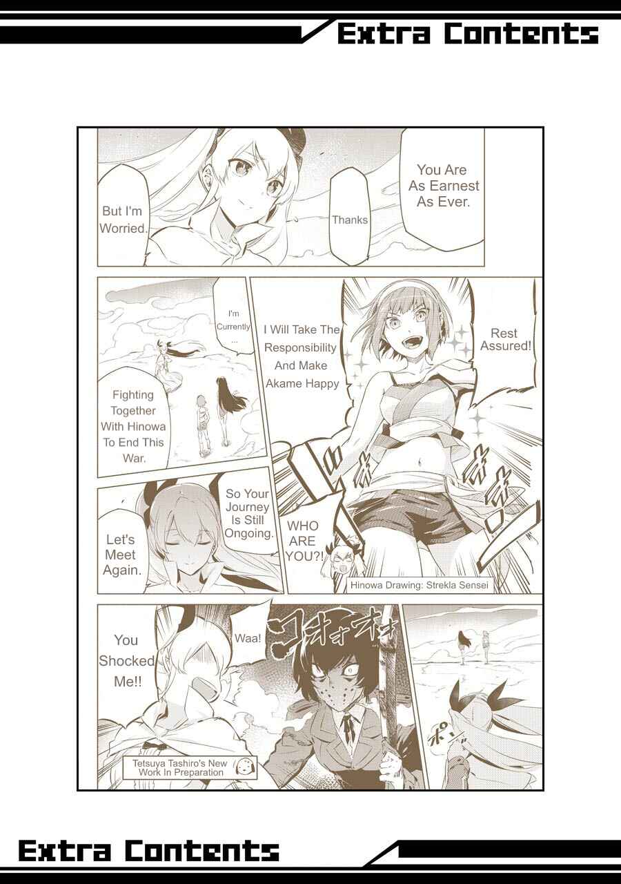 Page 19 Chapter 4 Akame ga Kill! 1.5