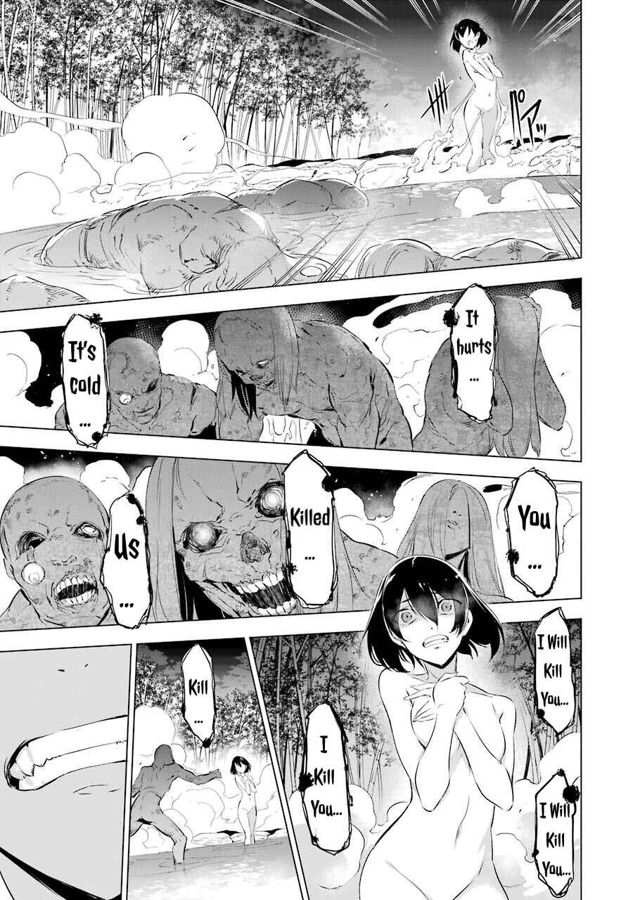 Page 5 Chapter 4 Akame ga Kill! 1.5