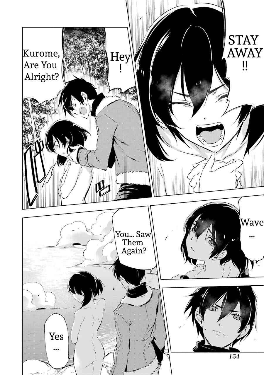Page 6 Chapter 4 Akame ga Kill! 1.5
