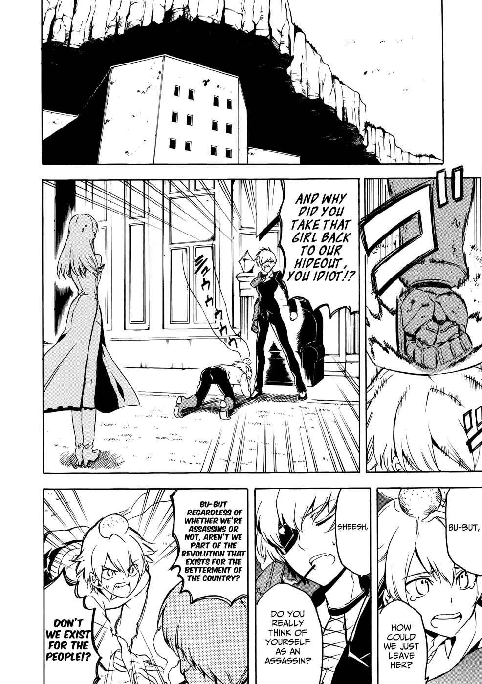 Page 15 Chapter 1 Akame ga Kill! 1.5