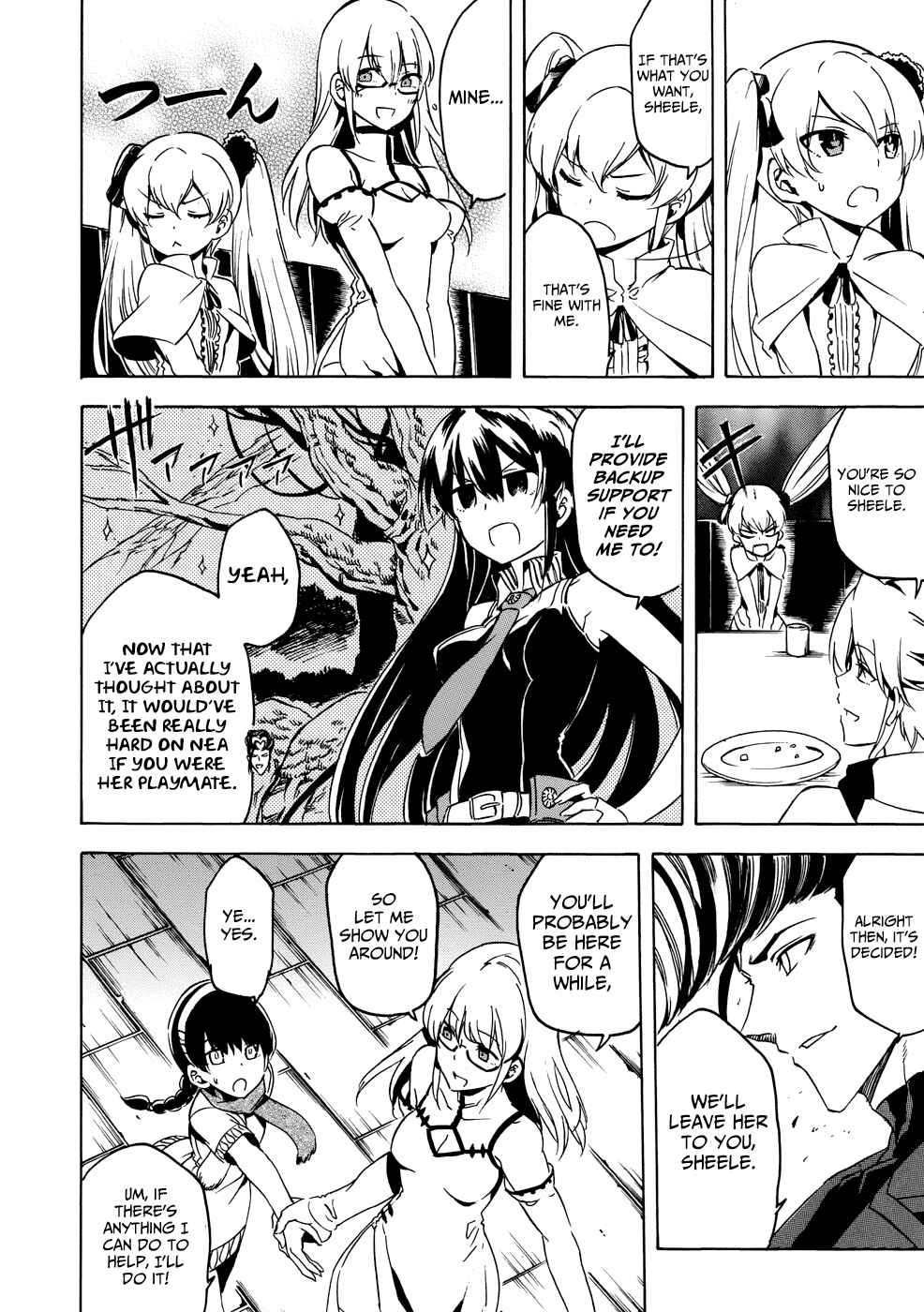 Page 21 Chapter 1 Akame ga Kill! 1.5