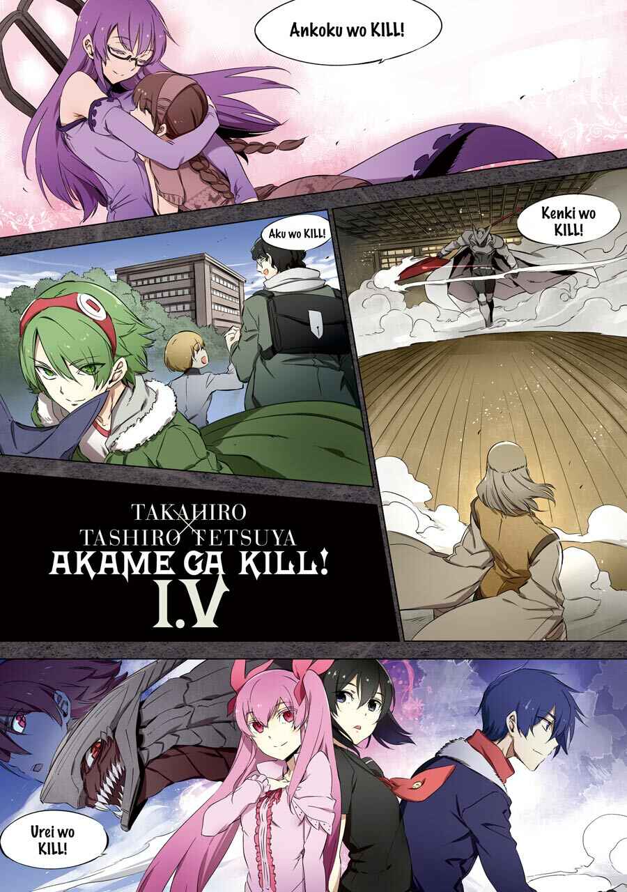 Page 4 Chapter 1 Akame ga Kill! 1.5