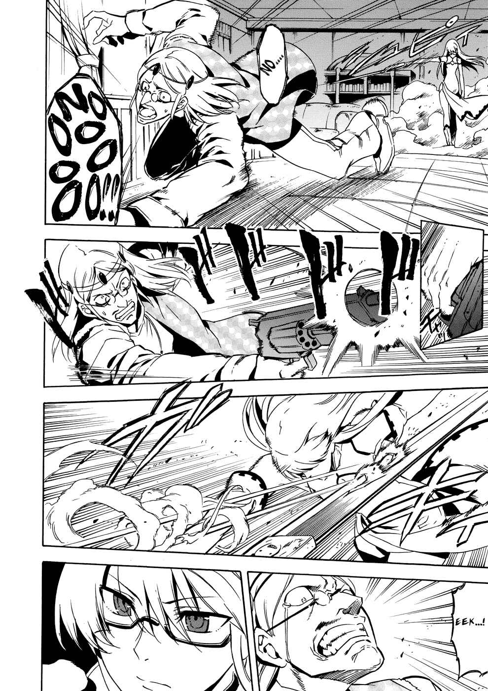 Page 45 Chapter 1 Akame ga Kill! 1.5