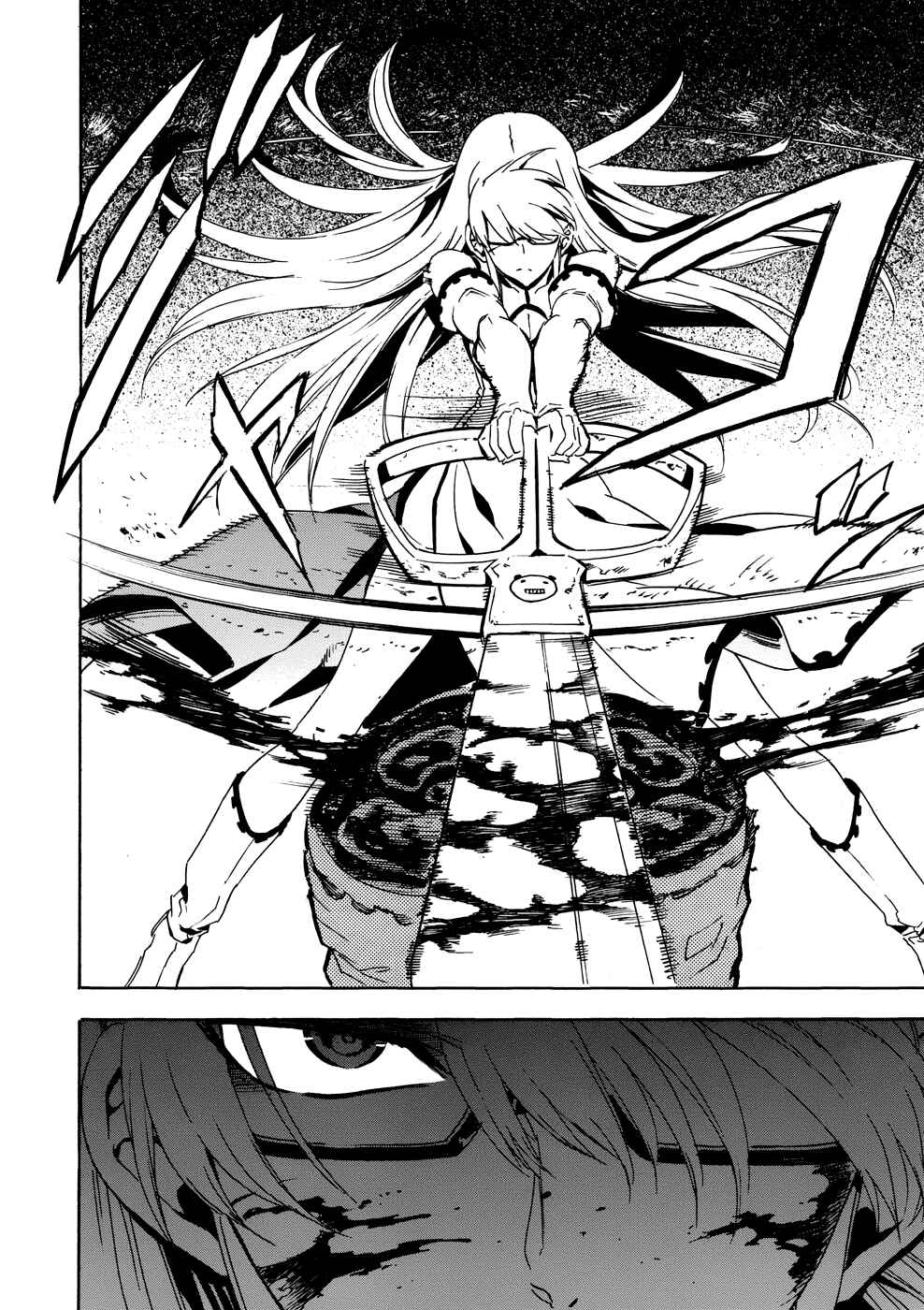 Page 47 Chapter 1 Akame ga Kill! 1.5