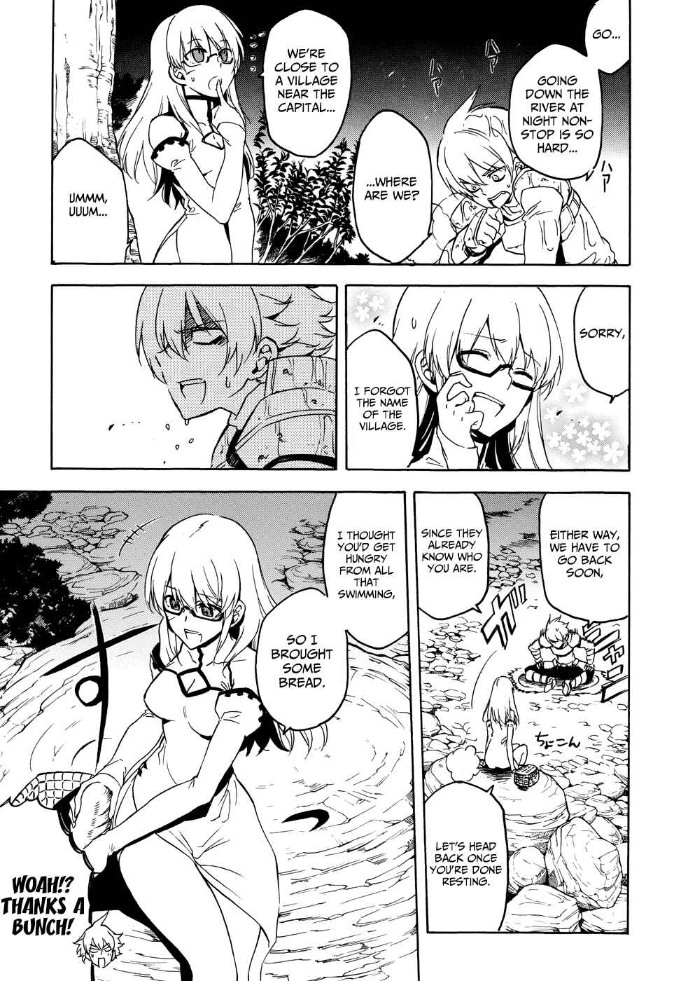 Page 8 Chapter 1 Akame ga Kill! 1.5