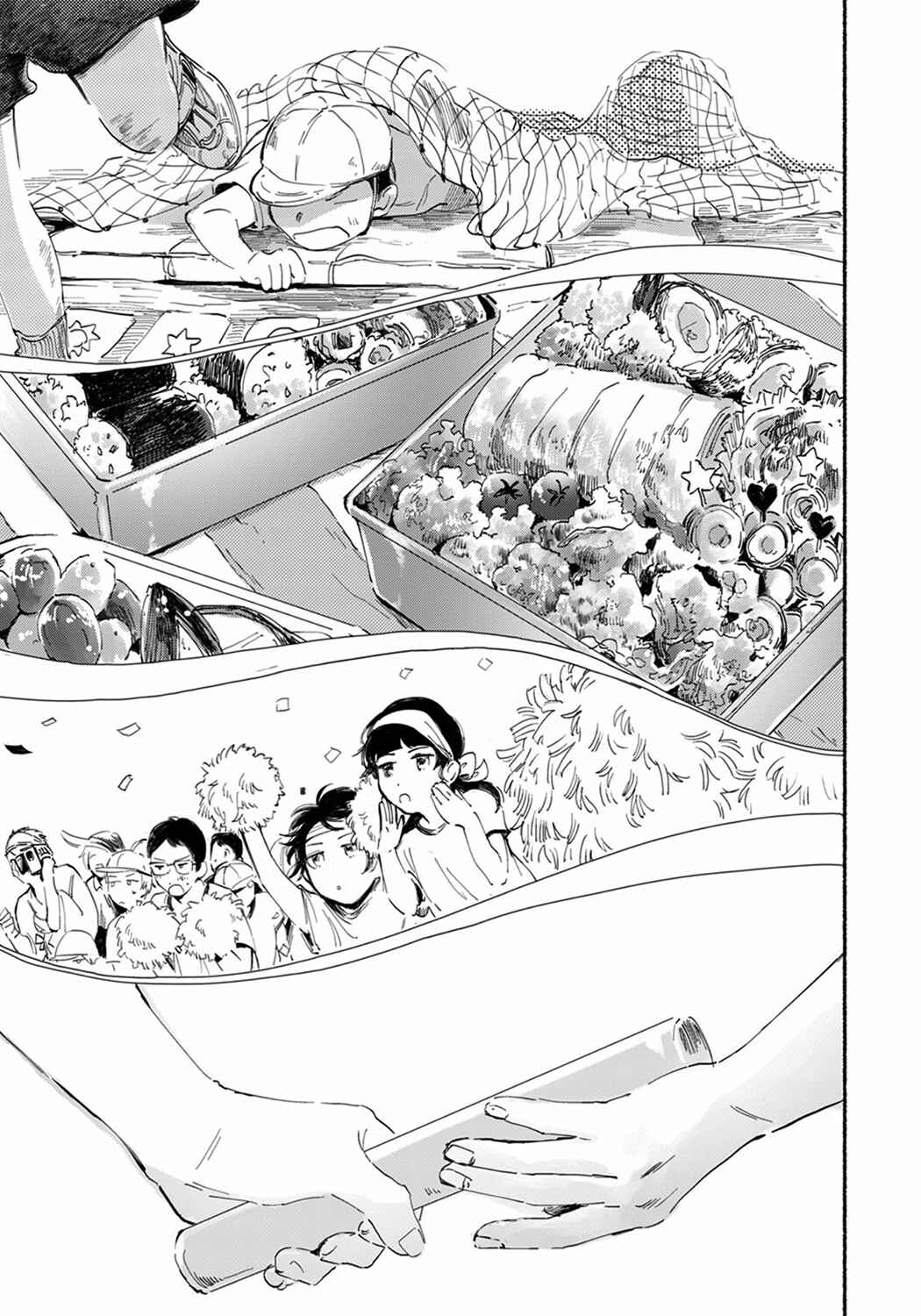 Page 15 Chapter 5 Sensei no Sensei