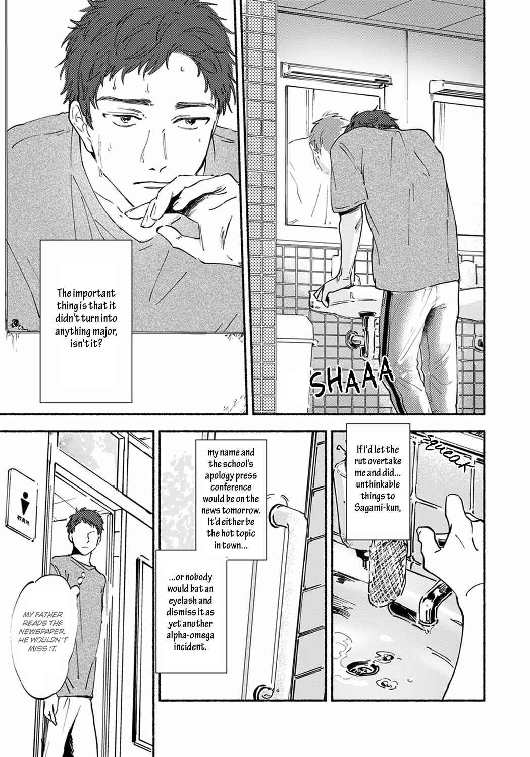 Page 14 Chapter 4 Sensei no Sensei