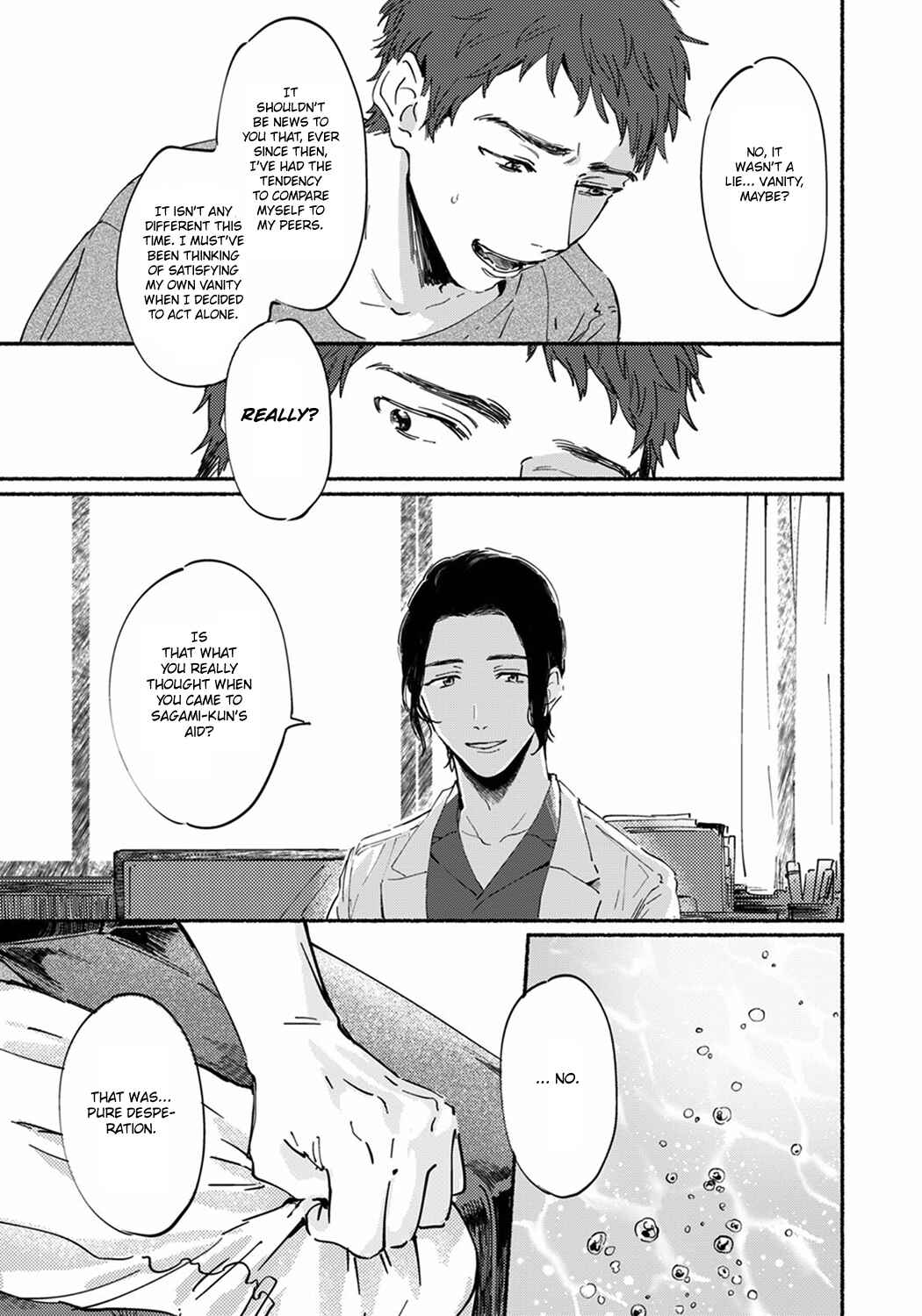 Page 22 Chapter 4 Sensei no Sensei