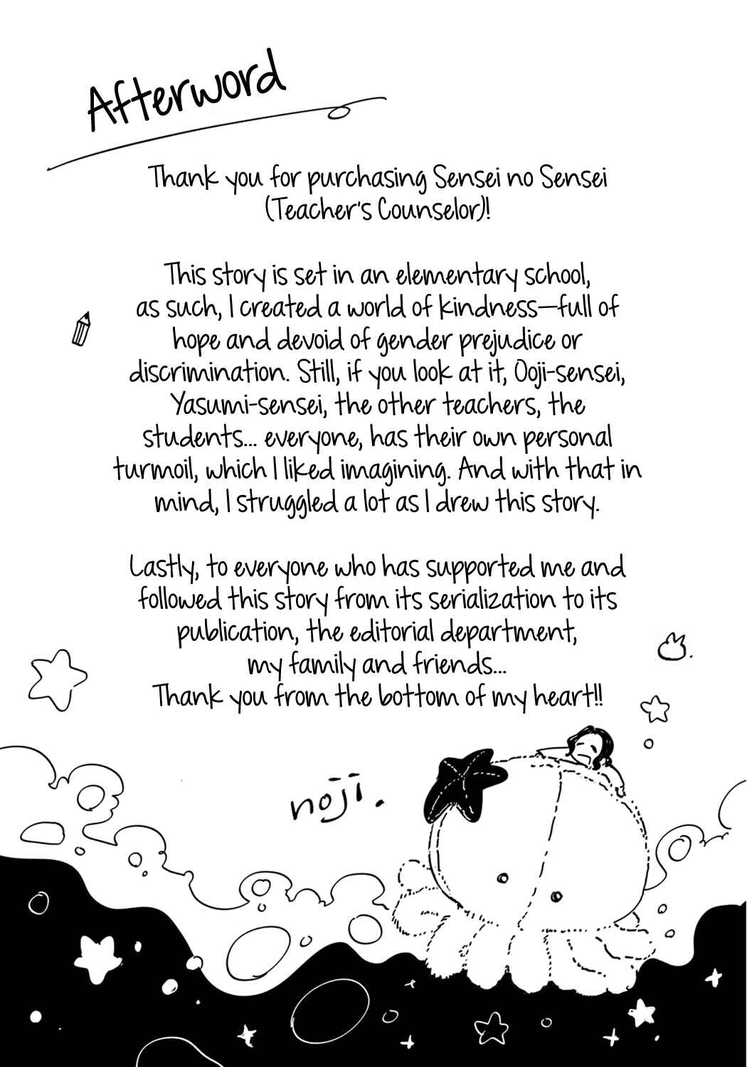 Page 17 Chapter 6.5 Sensei no Sensei