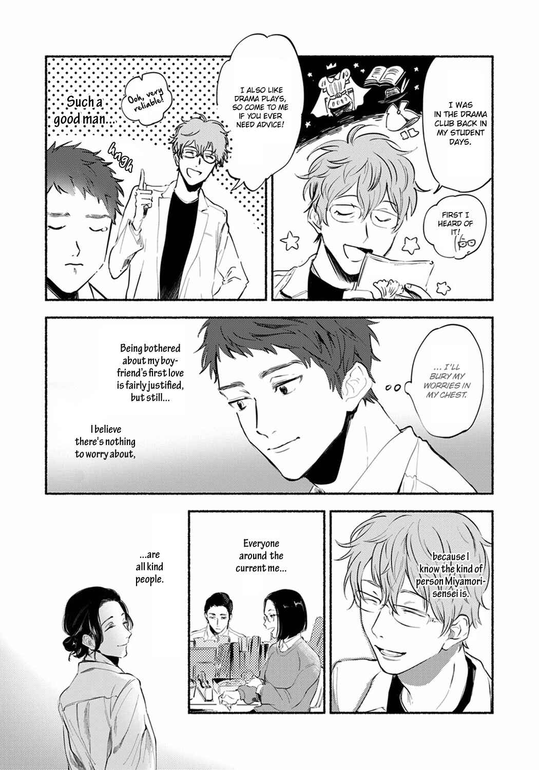 Page 16 Chapter 6 Sensei no Sensei
