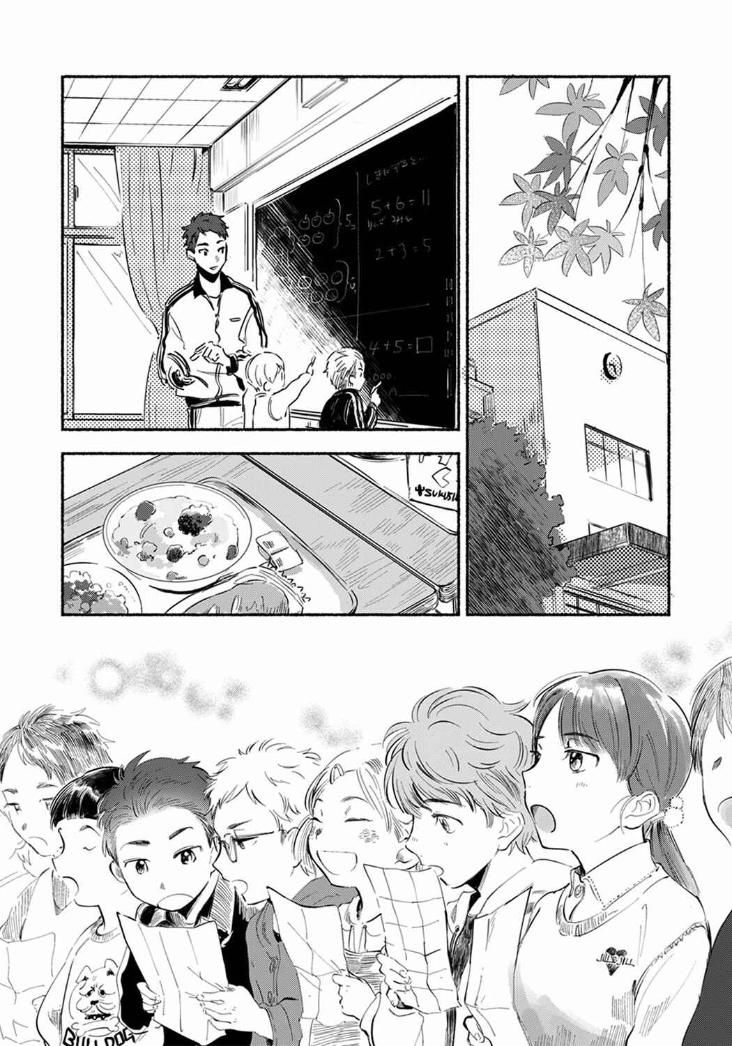 Page 18 Chapter 6 Sensei no Sensei