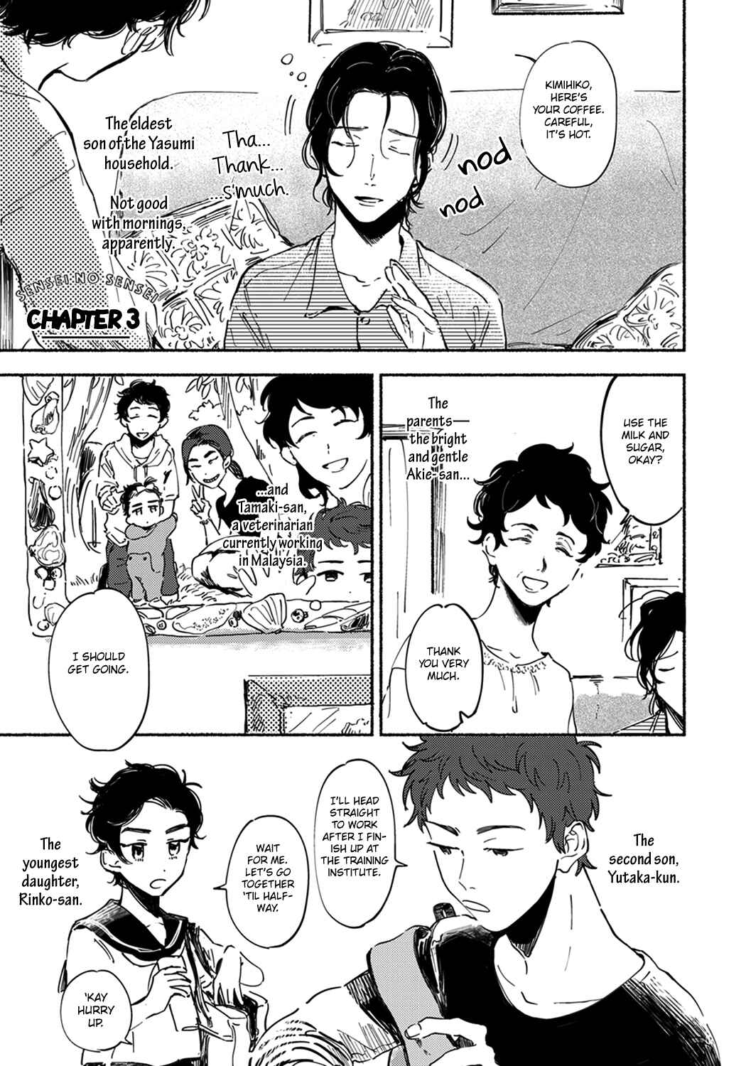 Page 1 Chapter 3 Sensei no Sensei