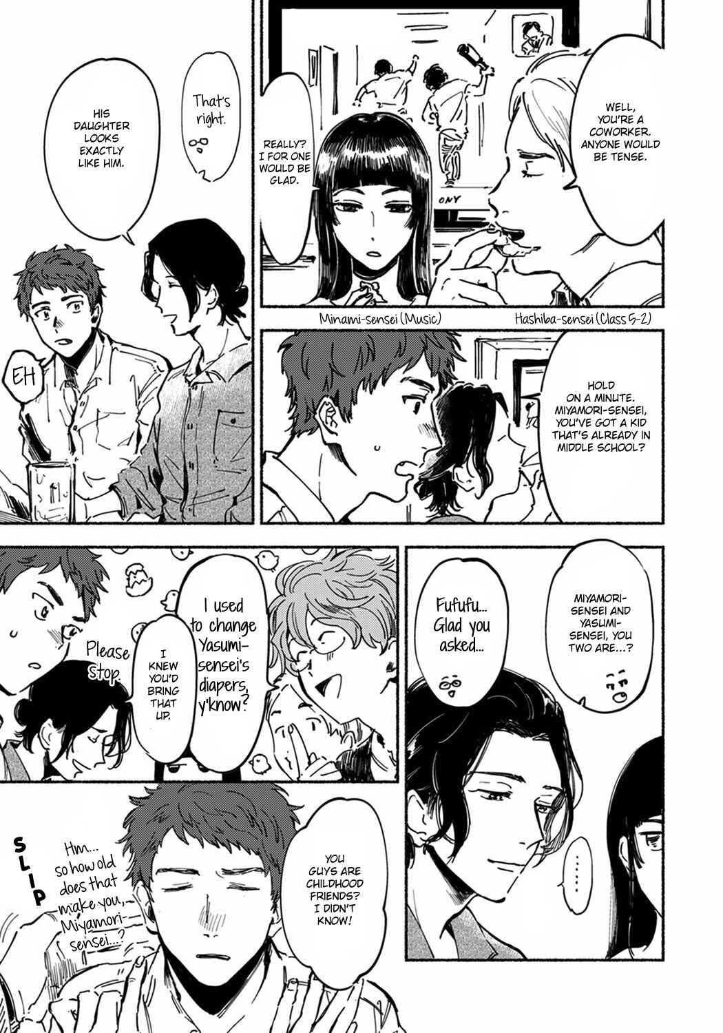 Page 16 Chapter 2 Sensei no Sensei