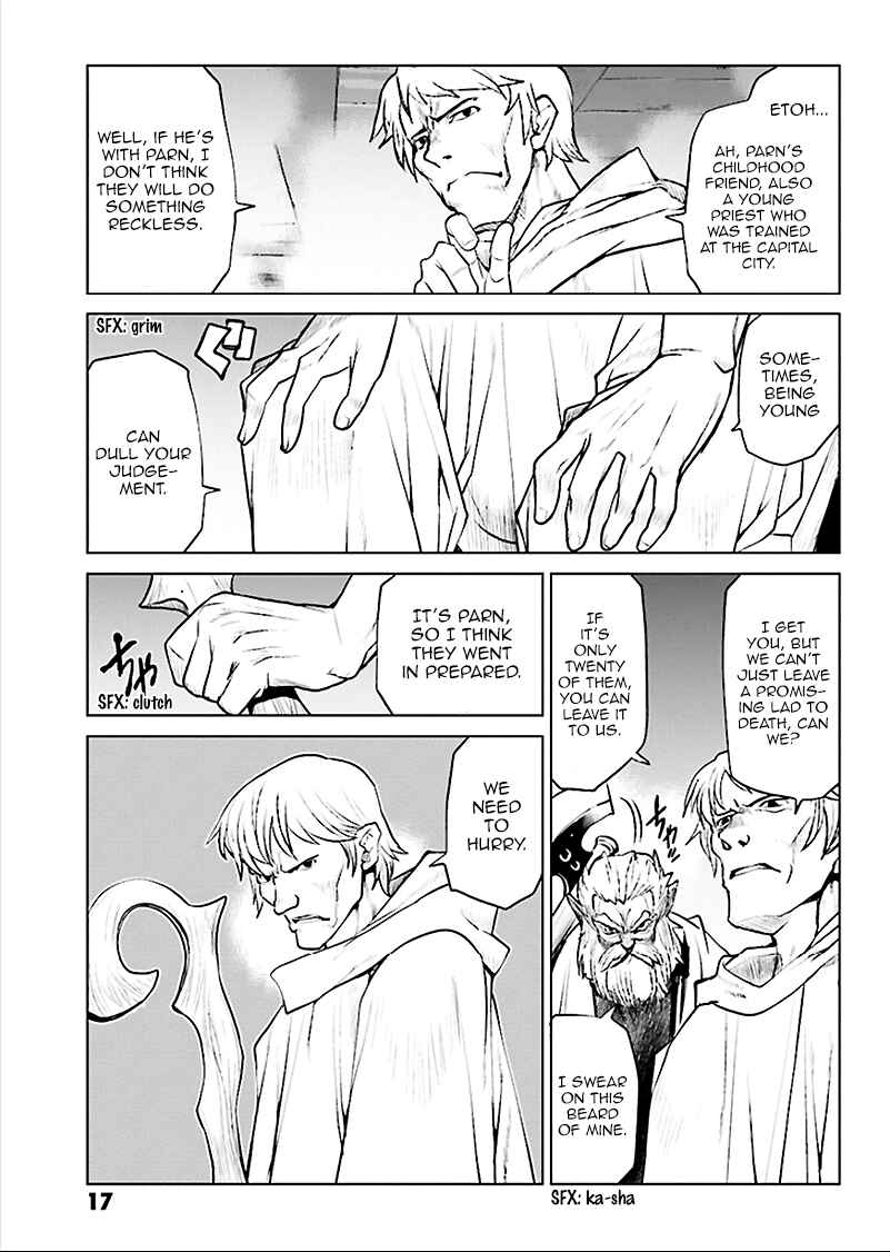 Page 17 Chapter 1 Record of Lodoss War - The Grey Witch