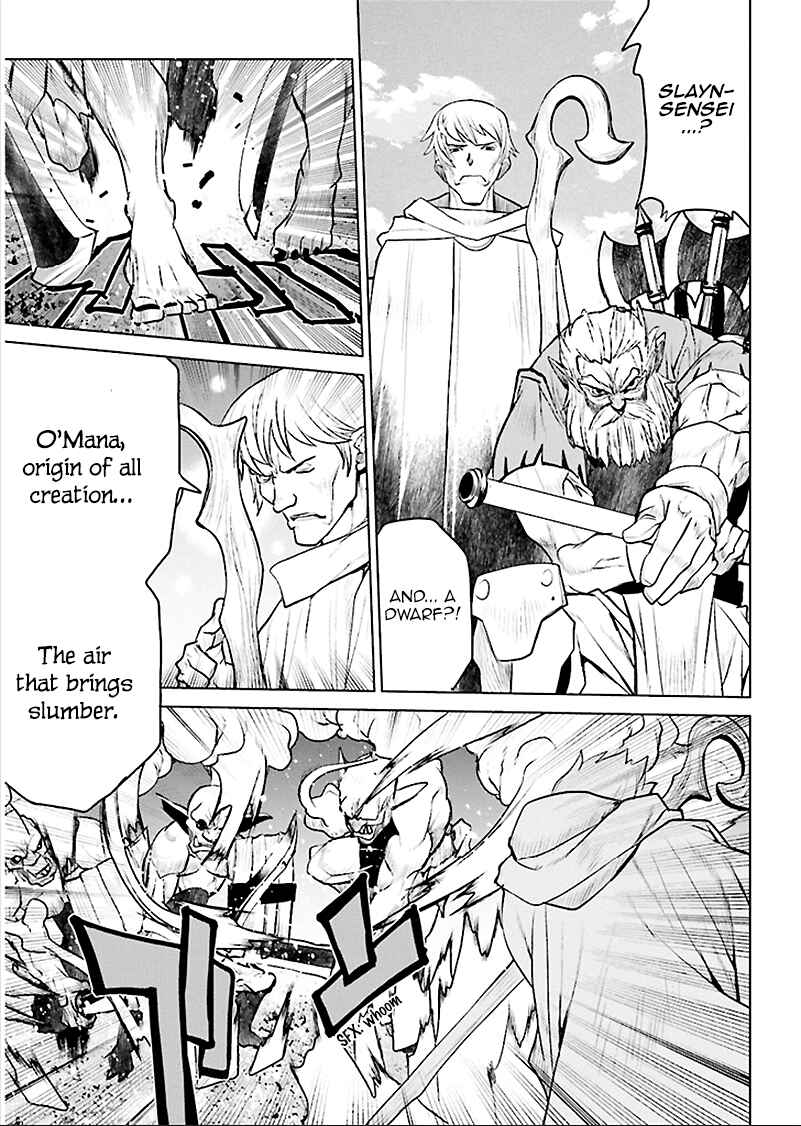 Page 25 Chapter 1 Record of Lodoss War - The Grey Witch