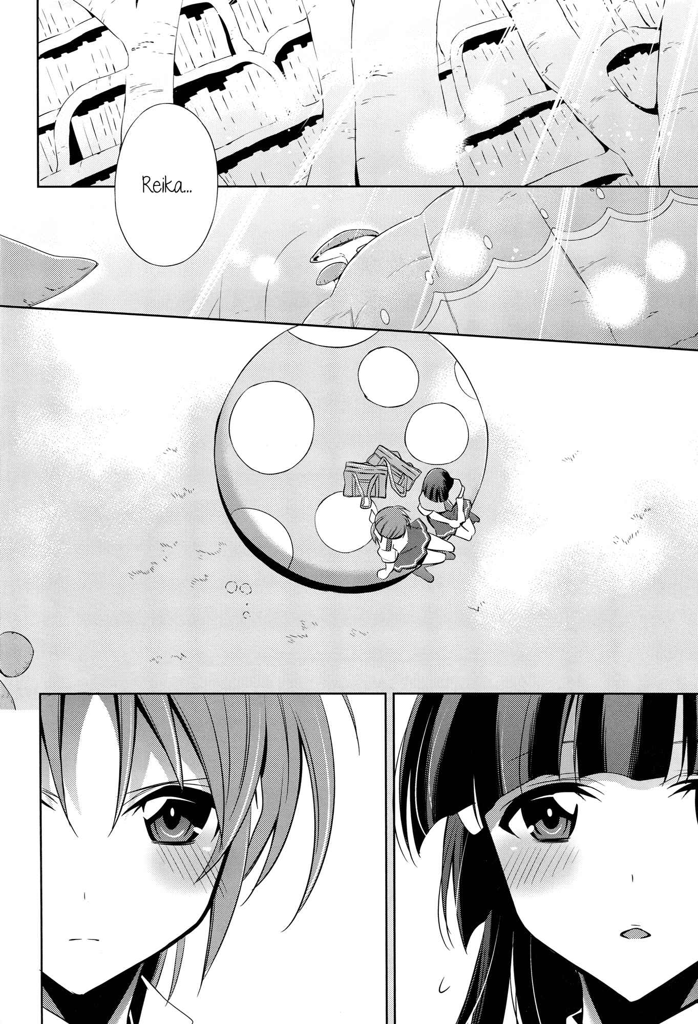 Page 13 Chapter Unknown_205d Smile Precure! - A Pure Heart (Doujinshi)
