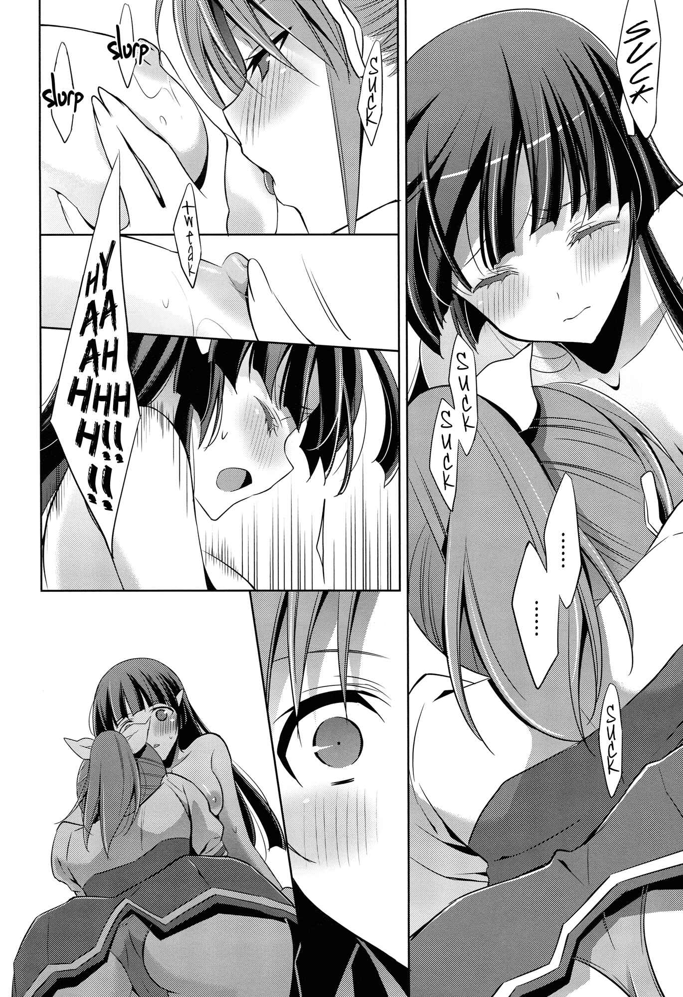 Page 23 Chapter Unknown_205d Smile Precure! - A Pure Heart (Doujinshi)