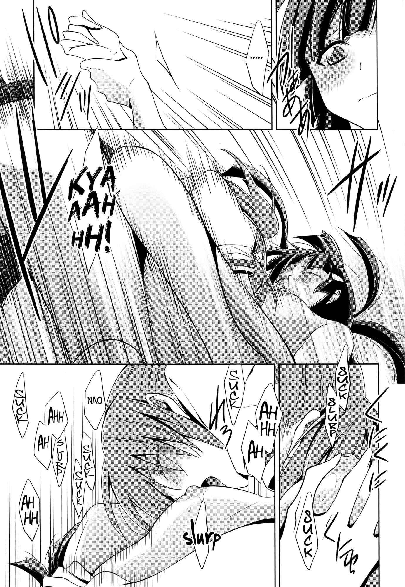 Page 24 Chapter Unknown_205d Smile Precure! - A Pure Heart (Doujinshi)