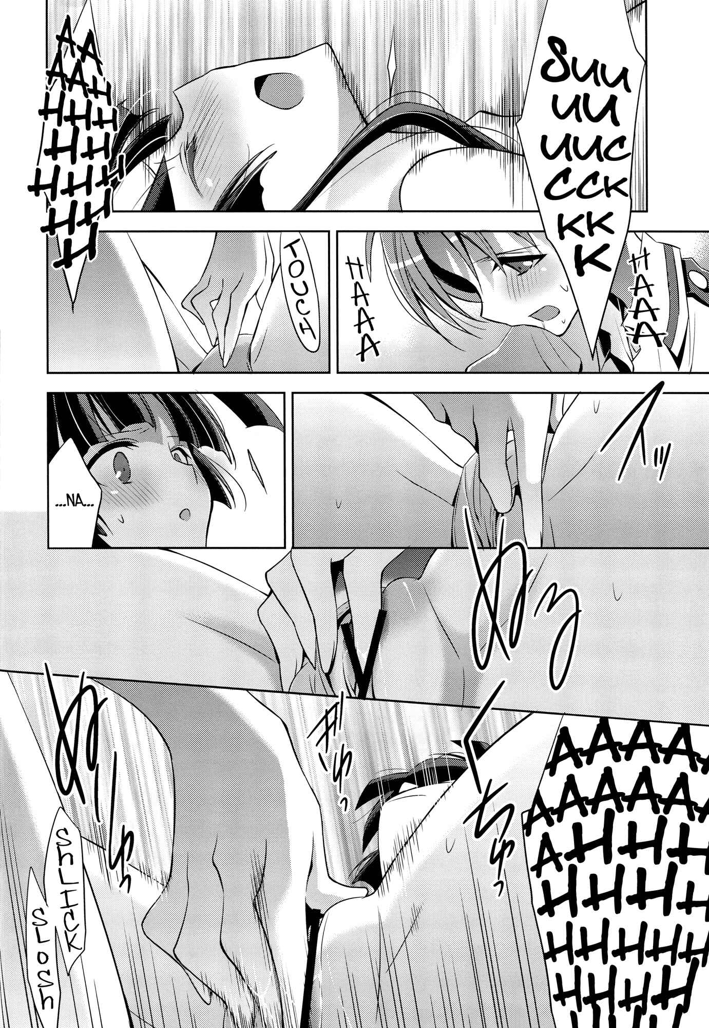 Page 25 Chapter Unknown_205d Smile Precure! - A Pure Heart (Doujinshi)