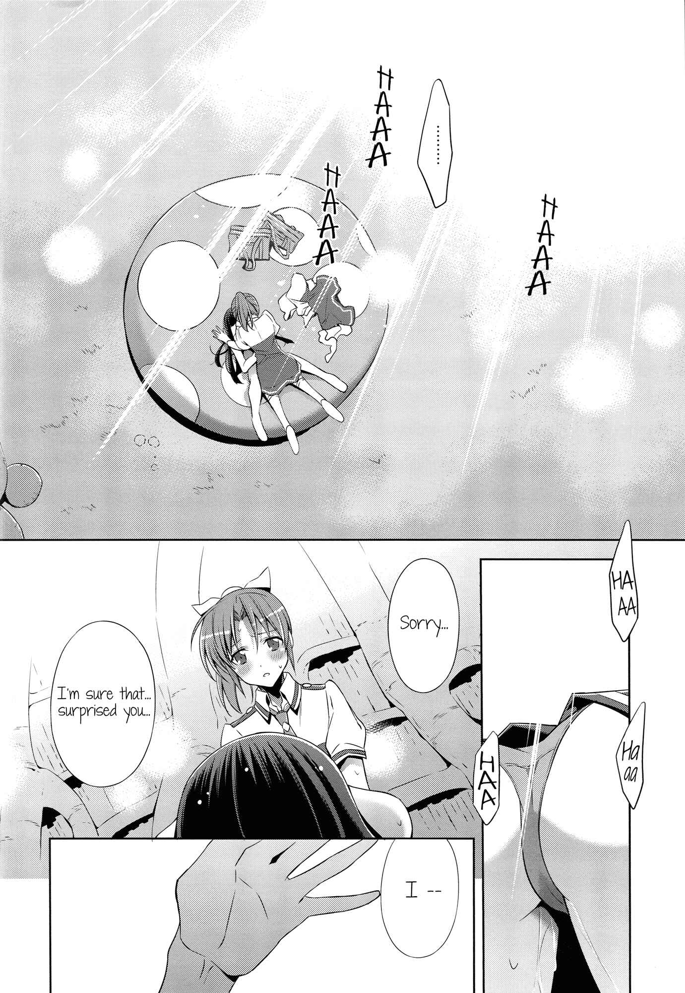 Page 29 Chapter Unknown_205d Smile Precure! - A Pure Heart (Doujinshi)