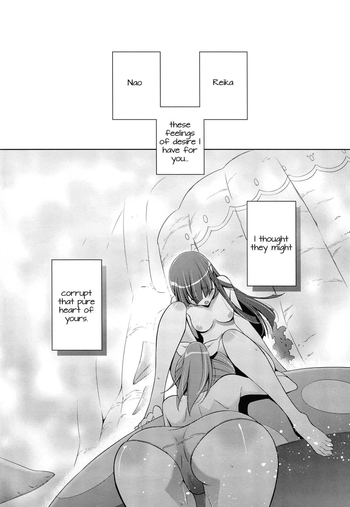 Page 31 Chapter Unknown_205d Smile Precure! - A Pure Heart (Doujinshi)