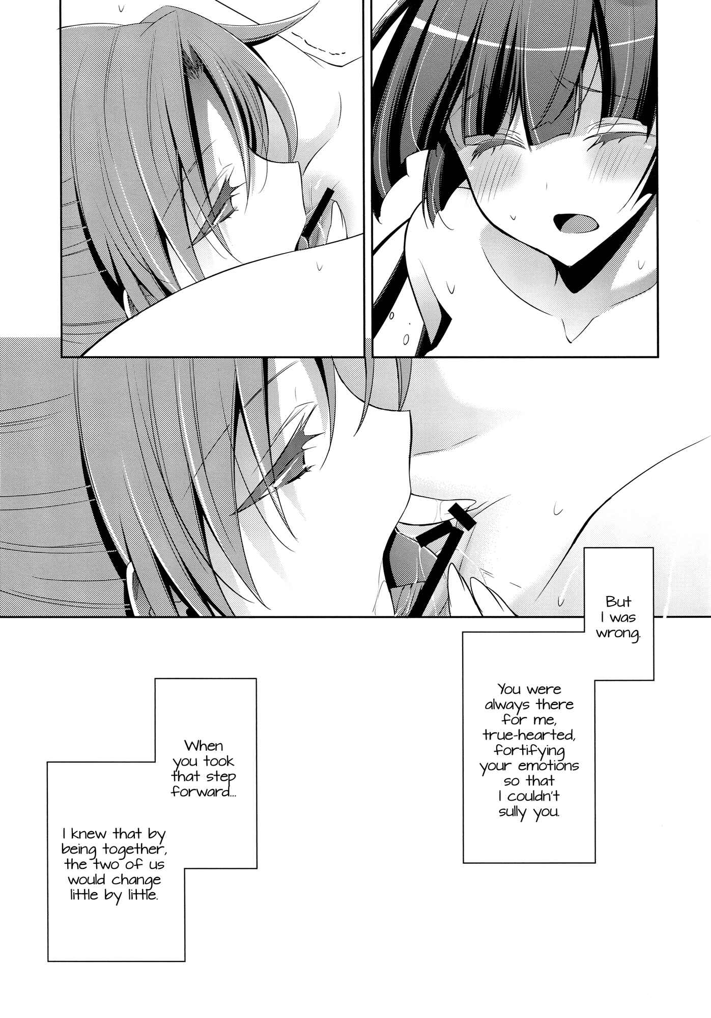 Page 32 Chapter Unknown_205d Smile Precure! - A Pure Heart (Doujinshi)