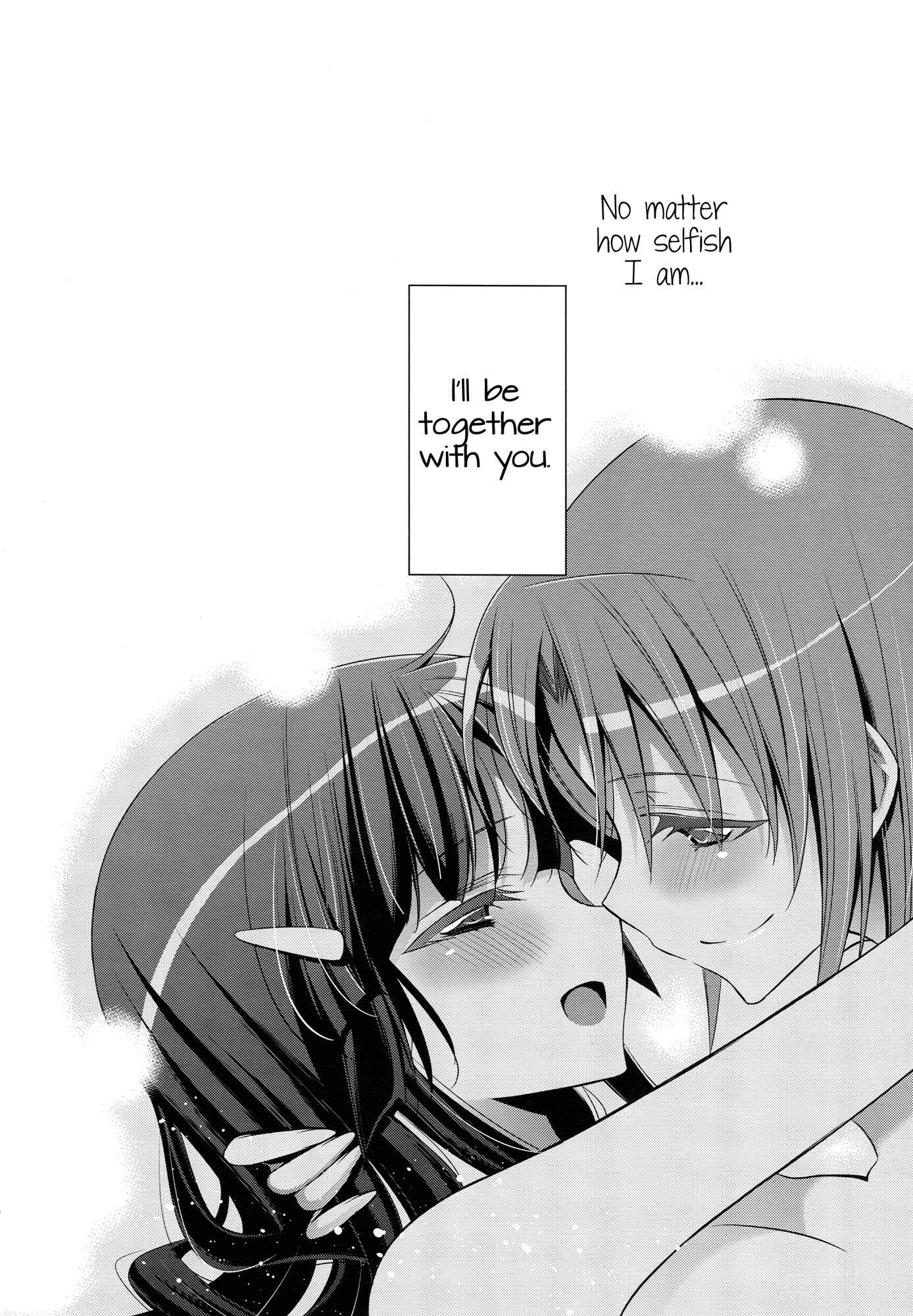 Page 35 Chapter Unknown_205d Smile Precure! - A Pure Heart (Doujinshi)