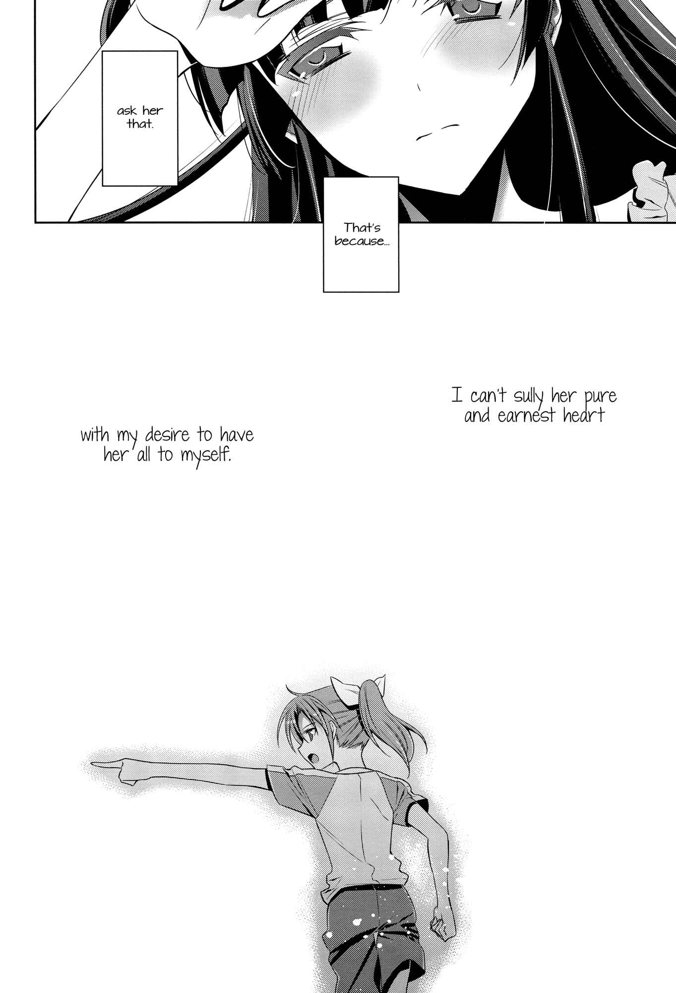 Page 5 Chapter Unknown_205d Smile Precure! - A Pure Heart (Doujinshi)