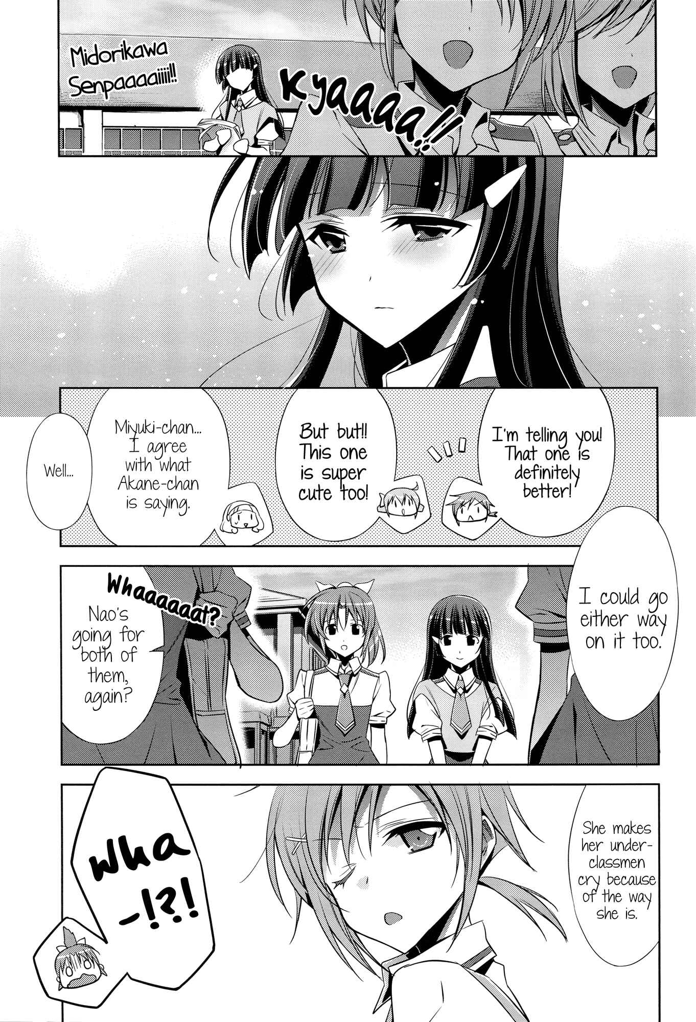 Page 6 Chapter Unknown_205d Smile Precure! - A Pure Heart (Doujinshi)