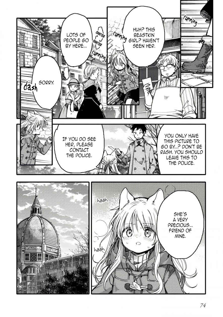 Page 12 Chapter 15 Goshujin-sama to Kemonomimi no Shoujo Meru
