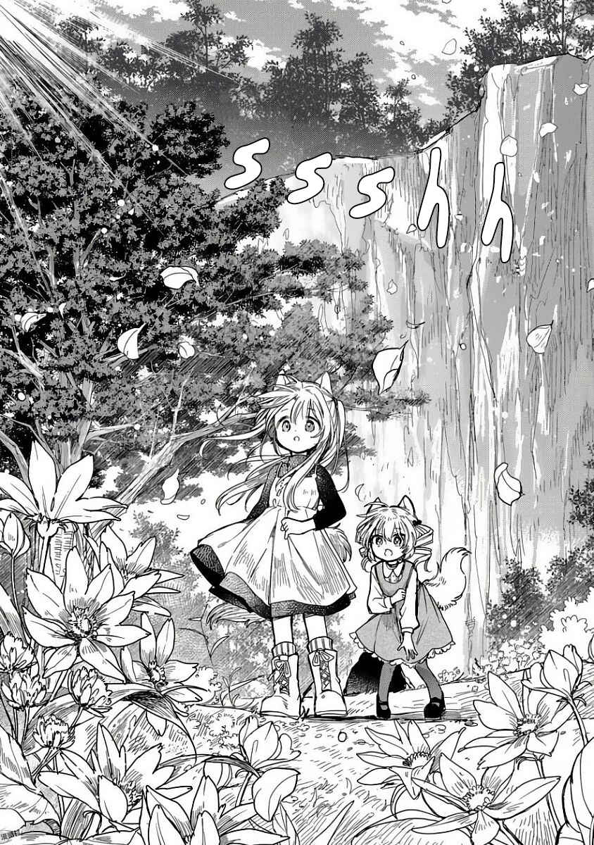 Page 20 Chapter 12 Goshujin-sama to Kemonomimi no Shoujo Meru