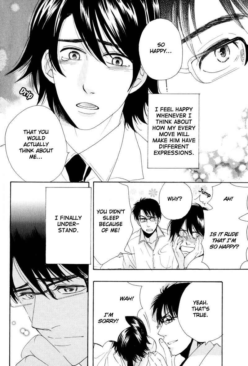 Page 12 Chapter 6 Boku no Kichiku Megane