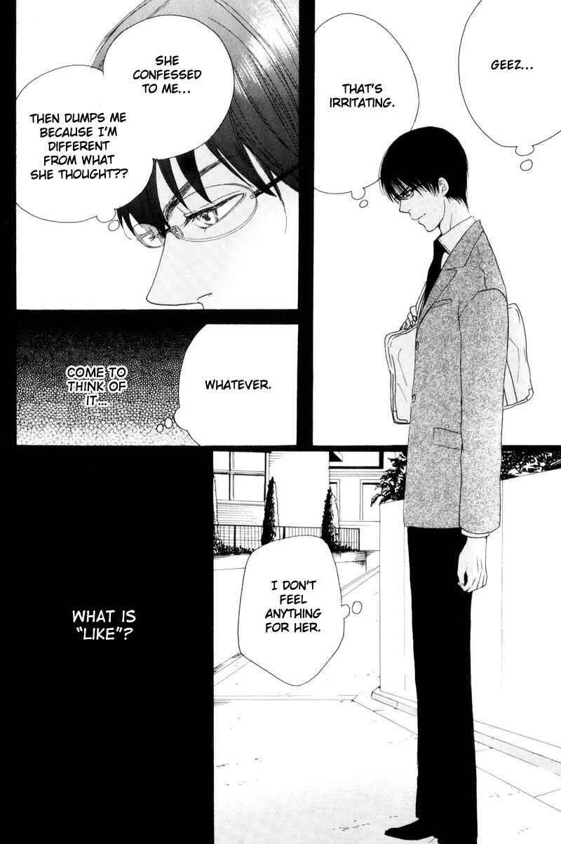 Page 8 Chapter 6 Boku no Kichiku Megane