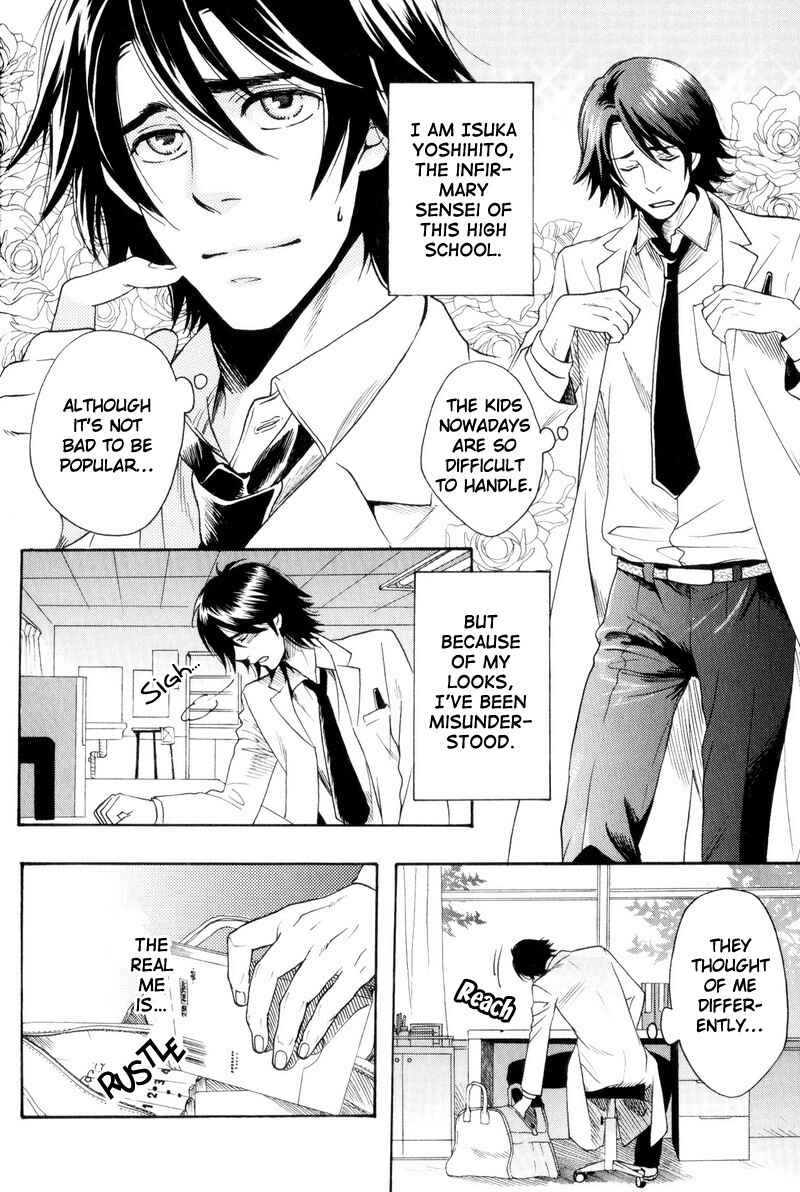 Page 10 Chapter 1 Boku no Kichiku Megane
