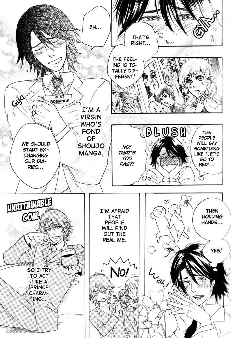 Page 11 Chapter 1 Boku no Kichiku Megane