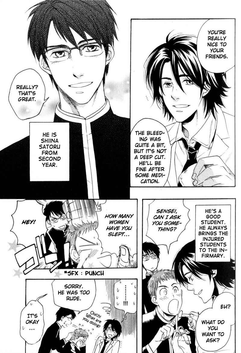 Page 13 Chapter 1 Boku no Kichiku Megane