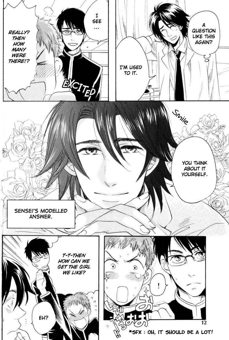 Page 14 Chapter 1 Boku no Kichiku Megane