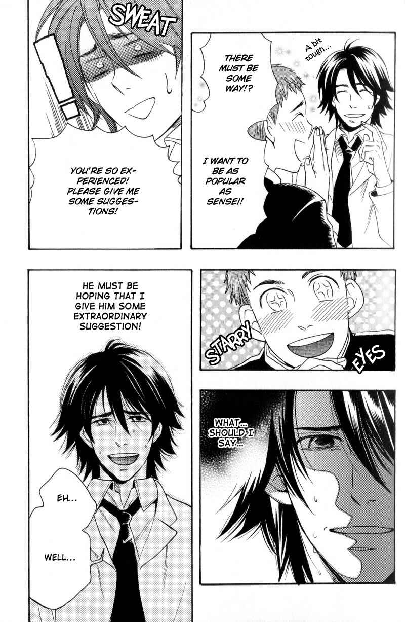 Page 15 Chapter 1 Boku no Kichiku Megane