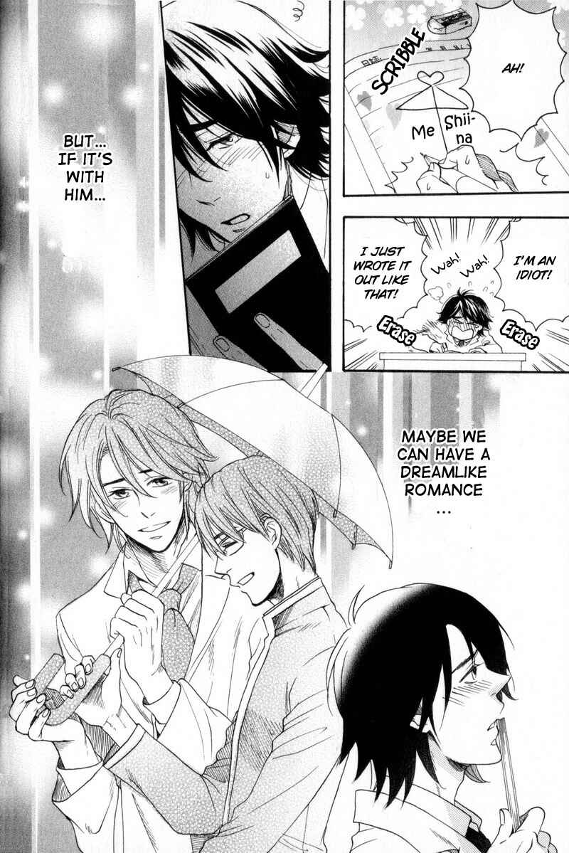 Page 20 Chapter 1 Boku no Kichiku Megane